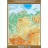 Восточно-Сибирский экономический район. Социально-экономическая карта. Плакат