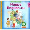 CD-ROM. Happy English. Счастливый английский. 8 класс. Аудиокурс