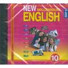 CD-ROM (MP3). New Millennium English. Английский язык нового тысячелетия. 10 класс. Аудиокурс
