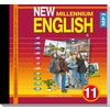 CD-ROM (MP3). New Millennium English. Английский язык нового тысячелетия. 11 класс. Аудиокурс
