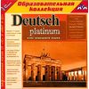 CD-ROM. Deutsch Platinum. Курс немецкого языка