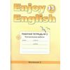 Enjoy English. Английский с удовольствием. 11 класс. Рабочая тетрадь. Часть 2. Контрольные работы