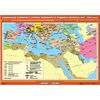 Карта настенная. Новая история, конец XV - конец XVIII века. 7 класс. Османская империя и страны Ближнего и Среднего Востока в XVI-XVII вв.