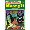 DVD. Маугли + английский (региональное издание)