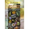 Введение в экологию растений. Учебное пособие. Гриф УМО по классическому университетскому образованию