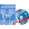 Английский язык. Учебник для 7 класса общеобразовательных учреждений (+ CD-ROM)