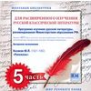CD-ROM (MP3). Школьная библиотека для расширенного изучения русской классической литературы. Часть 5. Казаков Ю.П. Рассказы