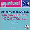 Audio CD. Английский язык (7-8 классы). Шерлок Холмс: Голубой карбункул / Загадка Торского моста