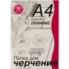 Папка для черчения, А4, 10 листов, вертикальная, с рамкой, для студентов