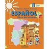 Испанский язык. 2 класс. Для школ с углубленным изучением. Учебник. ФГОС (+ CD-ROM; количество томов: 2)