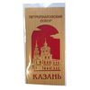 Открытка из шпона «Казань»