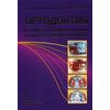 Ортодонтия. Лечение зубочелюстно-лицевых аномалий по методу Френкеля. Учебное пособие. Гриф УМО по медицинскому образованию