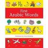 First Arabic Words