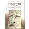 Анти-Сизиф, или Человек в зеркале философии