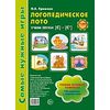 Логопедическое лото. Учим звук С-С'. Игры для автоматизации произношения звуков и развития речи