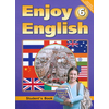 Enjoy English. Английский с удовольствием. 6 класс. Учебник. ФГОС
