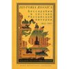 Бессарабия в составе Российской империи (1812-1917)