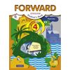 Английский язык. Forward. 4 класс. Учебник. В 2-х частях. Часть 2. ФГОС