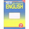 New Millennium English. Английский язык нового тысячелетия. 7 класс. Рабочая тетрадь к учебнику 