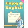 Enjoy English. Английский с удовольствием. 8 класс. Рабочая тетрадь к учебнику английский языка 