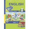 Английский язык. Favourite. 2 класс. Учебник. Часть 1. ФГОС (+ CD-ROM)