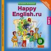 CD-ROM (MP3). Happy English. Счастливый английский. 8 класс. Аудиоприложение к учебнику. ФГОС