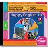 CD-ROM. Happy English. Счастливый английский. 11 класс. Электронное приложение/аудиоприложение к учебнику. ФГОС