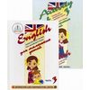 Курс английского языка для маленьких детей. Набор для изучения английского языка: звуковая книга + тетрадь для практических занятий. Часть 3