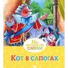 Кот в сапогах