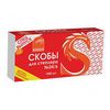 Скобы для степлера №24/6
