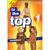 To the Top. Level 1. Workbook (+ Audio CD)