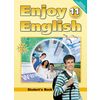 Enjoy English. Английский с удовольствием. 11 класс. Учебник. ФГОС