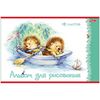 Альбом для рисования 
