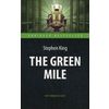 Зеленая миля. Книга для чтения на английском языке