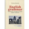 Грамматика английского языка. Теория и практика