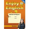 Enjoy English. Английский с удовольствием. 10 класс. Рабочая тетрадь №1. ФГОС