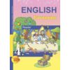 Английский язык. Favourite. 4 класс. Книга для чтения. ФГОС