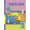 Английский язык. Favourite. 4 класс. Учебник. Часть 1. ФГОС (+ CD-ROM)
