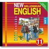 CD-ROM (MP3). New Millennium English. Английский язык нового тысячелетия. 11 класс. Аудиоприложение. ФГОС
