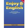 Enjoy English. Английский с удовольствием. 5 класс. Книга для учителя. ФГОС