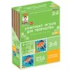 Комплект основ для творчества. Для работы с детьми 3-4 лет