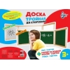 Доска комбинированная тройная двухстороняя