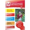 Медработник ДОУ. Научно-практический журнал. № 7/2012