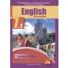 Английский язык. Favourite. 7 класс. Учебник. Часть 1. ФГОС