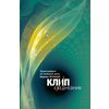 КЛИП-ежедневник. Трансерфинг на каждый день Вадима Зеланда (с цитатами, не датированный)