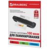 Пленка-заготовка для ламинирования, А3, 100 мкм, 100 штук