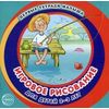 Игровое рисование для детей 2-3 лет. Альбом