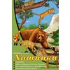 Наглядное пособие. Хищники