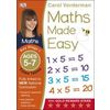 Maths Made Easy. Times Tables Ages 7-11. Key Stage 1