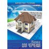 Папка для черчения 